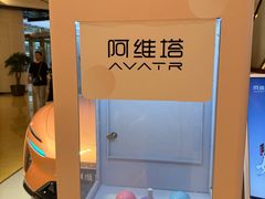 -上海世纪汇广场