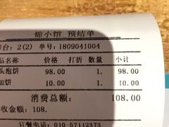 -锦小馆(安贞店)