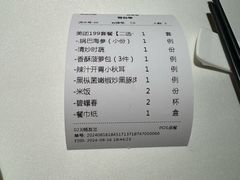 -飶香居(省博物馆店)