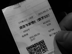 -金逸影城(中关村店)