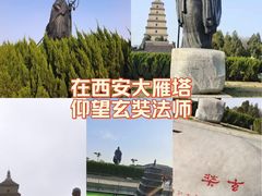 -大慈恩寺(大雁塔)