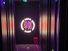 -星聚会KTV X Party(上海真如中海环宇城店)