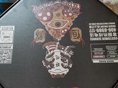 -Tubestation站点比萨(五道营店)