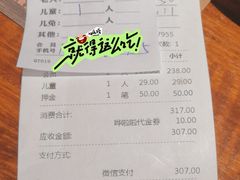 -汉巴味德自助餐厅(嘉定宝龙广场店)