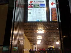 -王红军龙虾(新民路店)