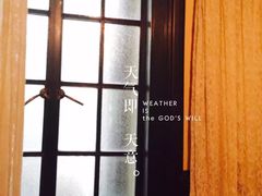 -福1039(愚园路店)