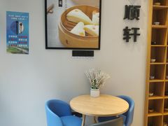 用餐区-亦顺轩(一中店)