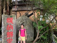 -盖碗儿梨园·变脸吐火·川剧(天府广场店)