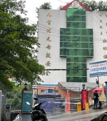 -重庆市九龙坡区妇幼保健院(B区)