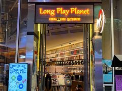 -黑胶星球(华发中城商都店)