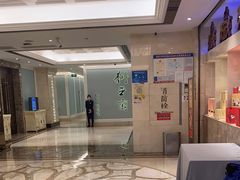 -狮王府淮扬菜(新街口友谊店)