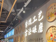-银记肠粉店(南方医院店)