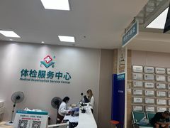 -广州仁爱天河医院