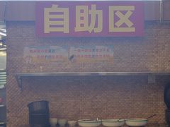 -冯小炒(巴渝大道店)
