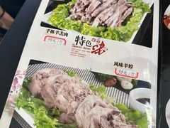 -三益轩(民生店)