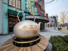 -北京环球影城主题公园-停车楼