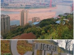 -重庆平顶山公园