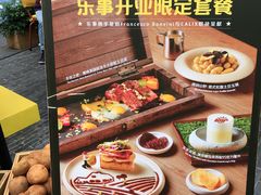 -Calix&Lay's(新天地店)