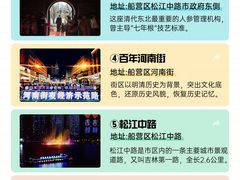 -吉林市博物馆