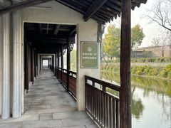 -观潮胜地公园
