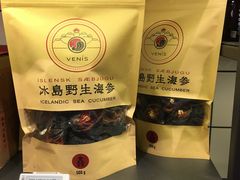 -凯夫拉维克国际机场