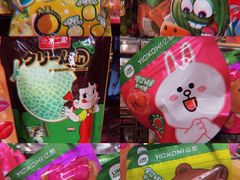 -blt精品超市(上海杨浦合生汇店)