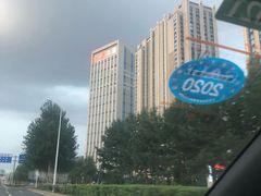 -长春高新益田福朋喜来登酒店·宜客乐标帜餐厅