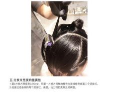 -SEBASTIAN塞巴斯汀