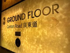 -香港皇家太平洋酒店