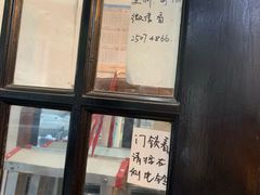 -平价外贸小铺