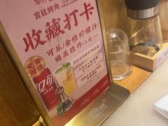 -韩宫宴和牛烤肉(宜兴八佰伴店)