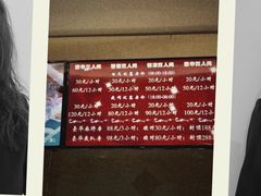 -东方之珠洗浴休闲广场(和平店)