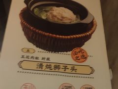 -南京大牌档(凯德1818店)