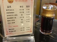 菜单-王家沙点心店(南京西路总店)
