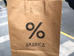 -% Arabica阿拉比卡咖啡(深圳湾万象城店)