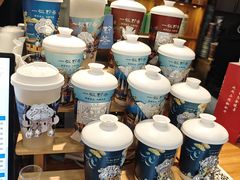 -一杯黔茶(西江千户苗寨古街店)