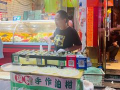 -阿群甘草水果