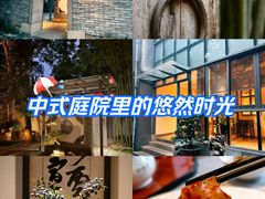 -宣和苑(华侨新村店)