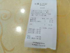 -王興記(中山路店)