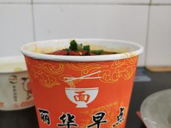 -丽华早点(大成路店)