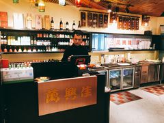 -万兴佳烤肉·长白山老味道(东岸里店)