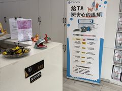 -申普宠物医院·眼科·心内科·影像科(普陀分院)