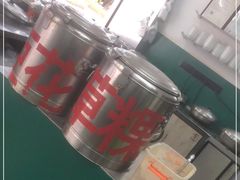 -老胡甜汤(龙眼店)