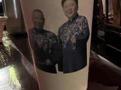 -德云社(三里屯店)