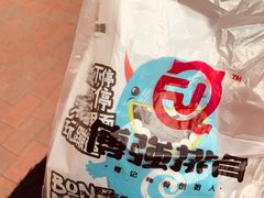 -傅强排骨(成都总店)