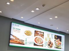 -紫光园·烤鸭·北京菜(团结湖店)