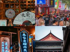 -大唐不夜城
