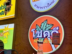 -小小集渔·泰式大排档(太古里香槟店)
