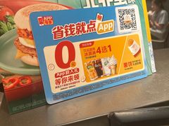 -麦当劳(静安寺店)