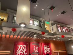 -左庭右院鲜牛肉火锅(环球港店)